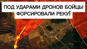 Бойцы форсировали реку - плацдарм на правом берегу!