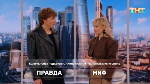 Проверь свои знания по теме «первая помощь»