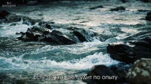 Предел понимания.