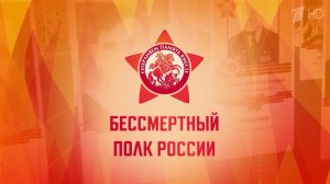 «Бессмертный полк онлайн» - акция, которая в преддверии 9 Мая объединяет миллионы людей.