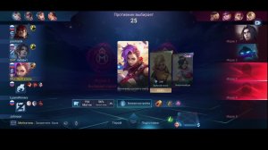 LIVE: Играю в Aion 2 TES5S MLBB и др.