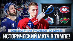 ОТСКОК ГОДА? / СУМАСШЕДШАЯ БИТВА В ДЕНВЕРЕ / ШЕДЕВР ТАРАСЕНКО / ОБЗОР МАТЧЕЙ ПЛЕЙ-ОФФ НХЛ 4.05.2026