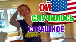 ЭМИГРАНТКА ИРИНА - ЗА ОДНУ НОЧЬ ВСЁ ПРОПАЛО