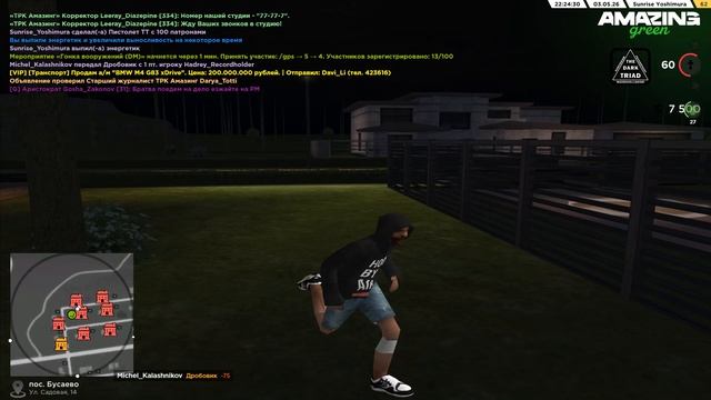 Grand Theft Auto  San Andreas 2026.05.03 - 22.24.24.01