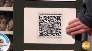 QR-коды от мошенников: как защититься. Доброе утро. Фрагмент выпуска от 04.05.2026