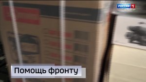 11.30 – «Вести. Адыгея» от 04.05.2026г.