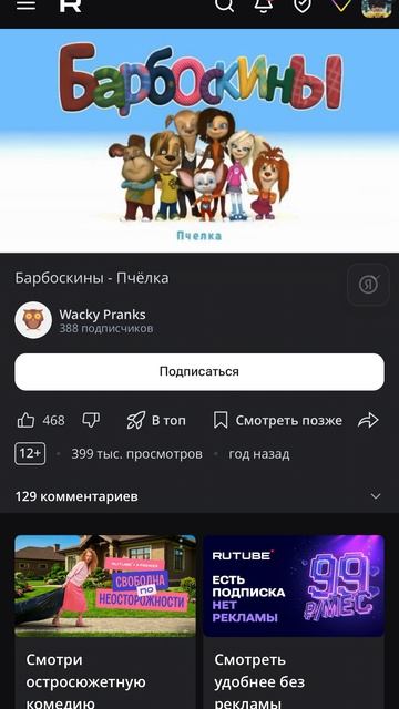 Не смотрите это я проверяю одну вещь смотреть онлайн