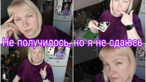 04-05-2026 Вес после 8 дней режима *  Пельмени на дефиците калорий * Отмаршировали по площади