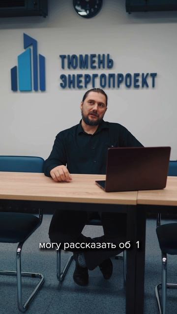 Наш подход к проекту на старте_часть 2 Задание на проектирование смотреть онлайн
