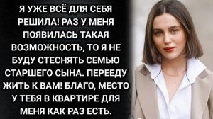 Истории из жизни|Сделать склад из твоей|Аудио рассказы|Аудиокниги слушать онлайн|Жизненные истории