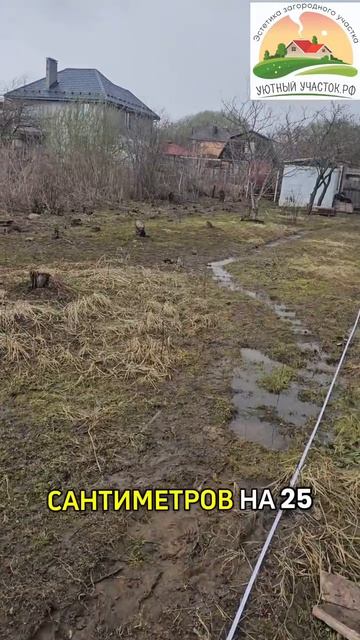 Заболоченный участок, отсыпка участка смотреть онлайн