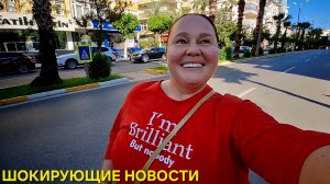 ВНЖ В ТУРЦИИ ПОВЫСИЛИ В 10 РАЗ А Я НАШЛА ТО ЧТО ХОТЕЛА