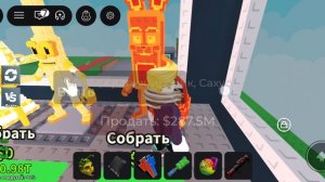 показываю укради brain рот брайнротов для крафта