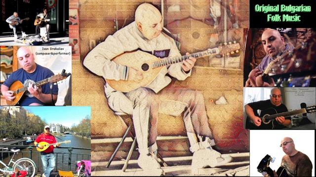 "Криво каруцарско хоро" от Иван Дракалиев