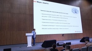Реальная ИБ в небольших организациях. Богданас Никита. Корпоративные сети 2026