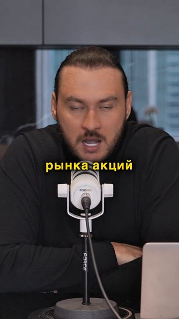Как работает индексная стратегия | Петр Лупенко смотреть онлайн