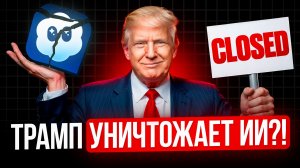 Крах ИИ и Война на Ближнем Востоке // Ваш план на будущее больше НЕ РАБОТАЕТ?