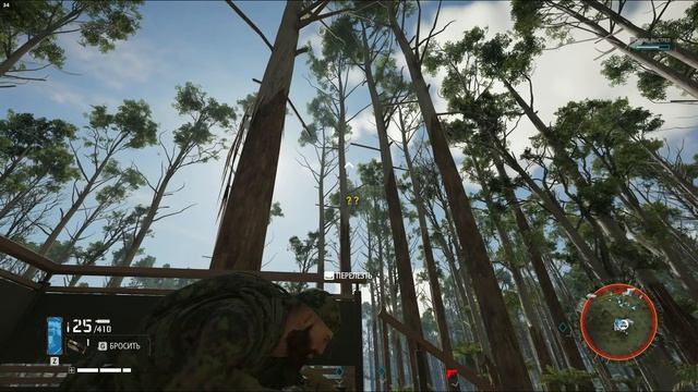 Ghost Recon Breakpoint - 12