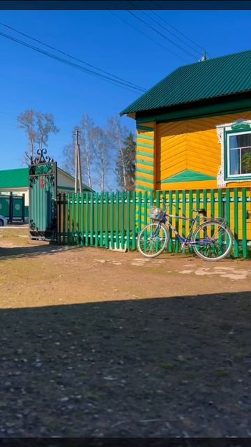 Авыл сулышы