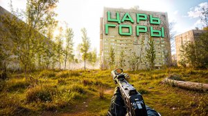 S.T.A.L.K.E.R. 2. Cердце Чернобыля. ЦАРЬ ГОРЫ. ПРОХОЖДЕНИЕ. (часть 10)