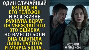 Пыльный архив маленького города: что скрывала моя бабушка?
