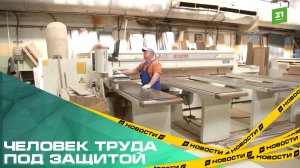 Региональные отделения «Единой России» и Федерации профсоюзов подписали соглашение о сотрудничестве