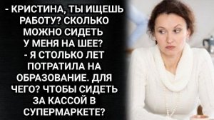 Истории из жизни|Ты ищешь работу?|Аудио рассказы|Аудиокниги слушать онлайн|Жизненные истории