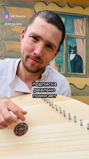Завидочка