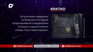 Кратко / 04.05.26