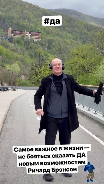 Сказать «да» новым возможностям. Утро в горах | Евгений ЗА-ха-ров