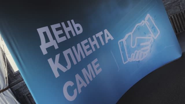 День Клиента CAME смотреть онлайн