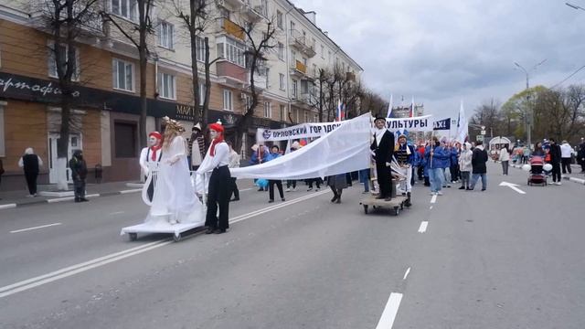 2026.05.01 первомайское шествие коллективов