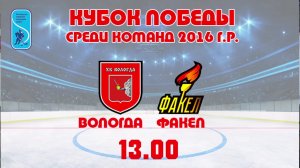 ICE HOCKEY STREAM