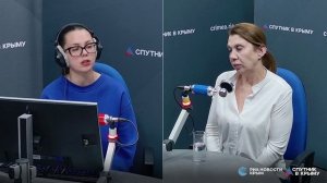 🔴LIVE. Предварительные итоги майский праздников для Крыма