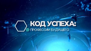 Вводный выпуск
