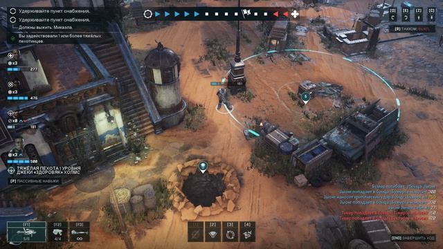 Gears Tactics - [14] прохождение ПК русские субтитры 2020