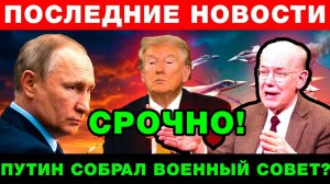 Почему война с Ираном выгодна Путину? Анализ Джона Миршаймера → 👤 #СЕЙЧАС24