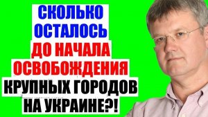 Мардан - Решение принято!
