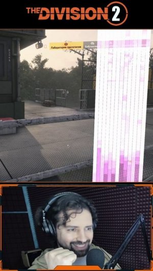 Так и живем 🤣 Создание снаряжения прототипного грейда в Division 2 ⚡ prototype ПВЕ PVE #division2