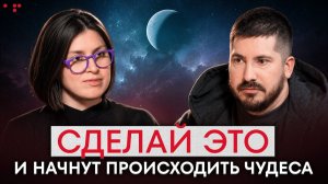 4 шага к НОВОЙ жизни! Астролог Павел Андреев о ПРОСТЫХ действиях, которые изменят ВАШУ судьбу!