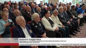 Ветераны  участники Великой Отечественной войны получат единовременные выплаты