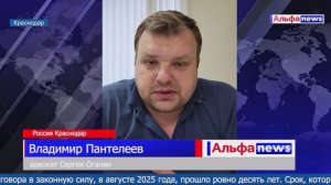 Десять лет без приговора: дело Оганяна как символ затянувшейся несправедливости