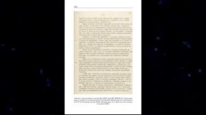 Кукурузный доктор-самодурок Платошка фальсифицирует Ленинградское дело