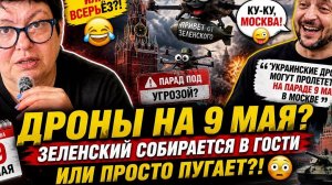 Шойгу готовит госпереворот в России? #новости #россия #украина #европа #сша
