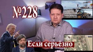 Войны, которые (не)заканчиваются