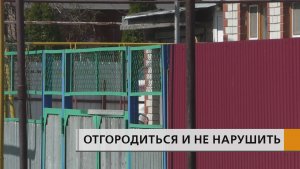 Установка забора между участками - дело тонкое