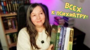 ГРОЗОВОЙ ПЕРЕВАЛ: литературный шедевр или бесячий роман?