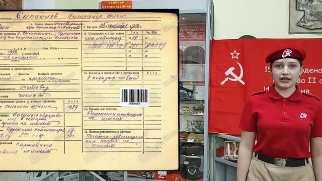 Сипайловы, Полякова А