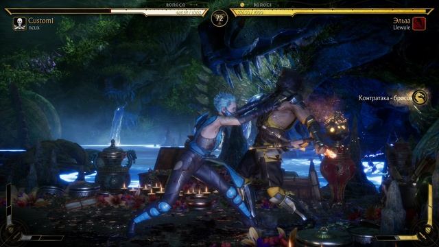 Mortal Kombat 11 № 324. Фрост