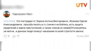 Мужчину выживают из квартиры